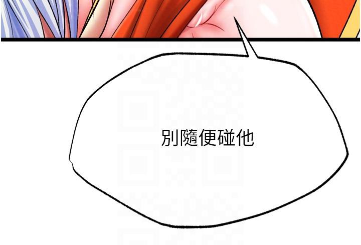 81P - 色雕英雄传：一捅天下