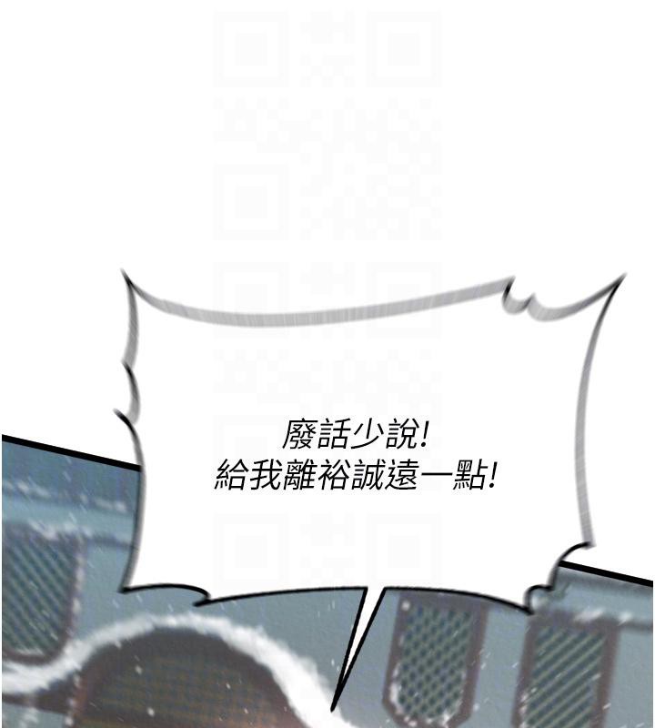 93P - 色雕英雄传：一捅天下