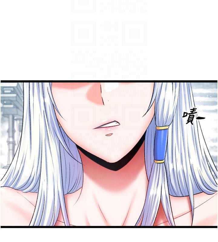 95P - 色雕英雄传：一捅天下