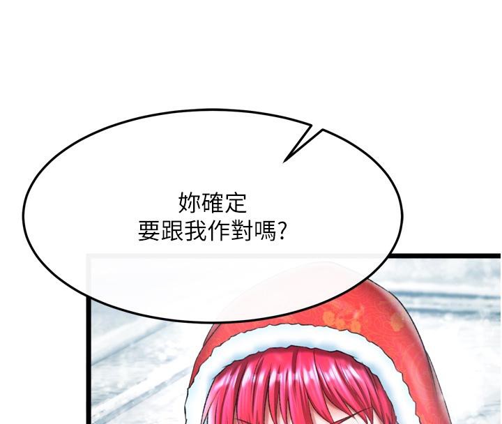 96P - 色雕英雄传：一捅天下