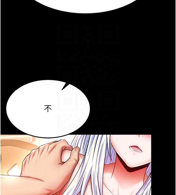 101P - 色雕英雄传：一捅天下