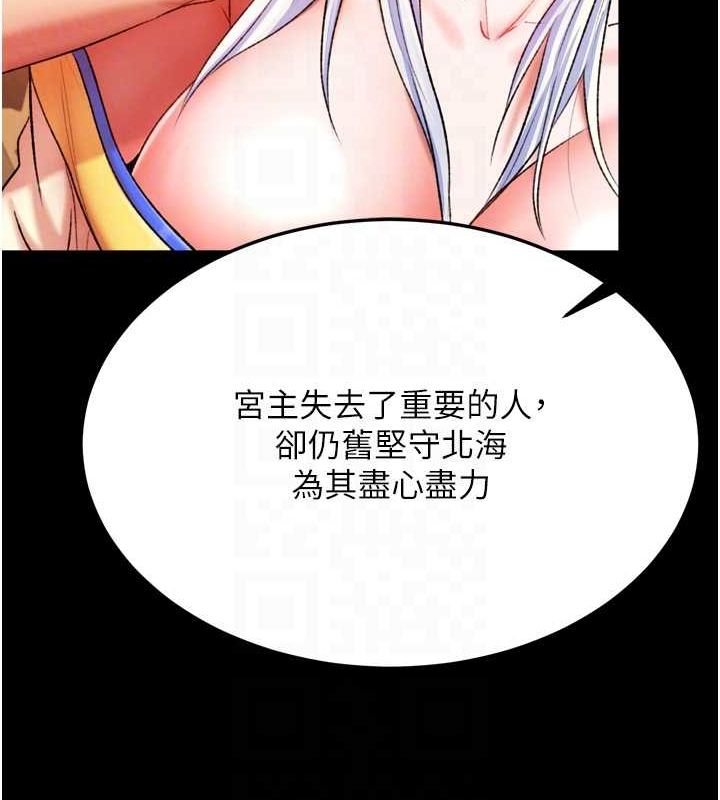 102P - 色雕英雄传：一捅天下