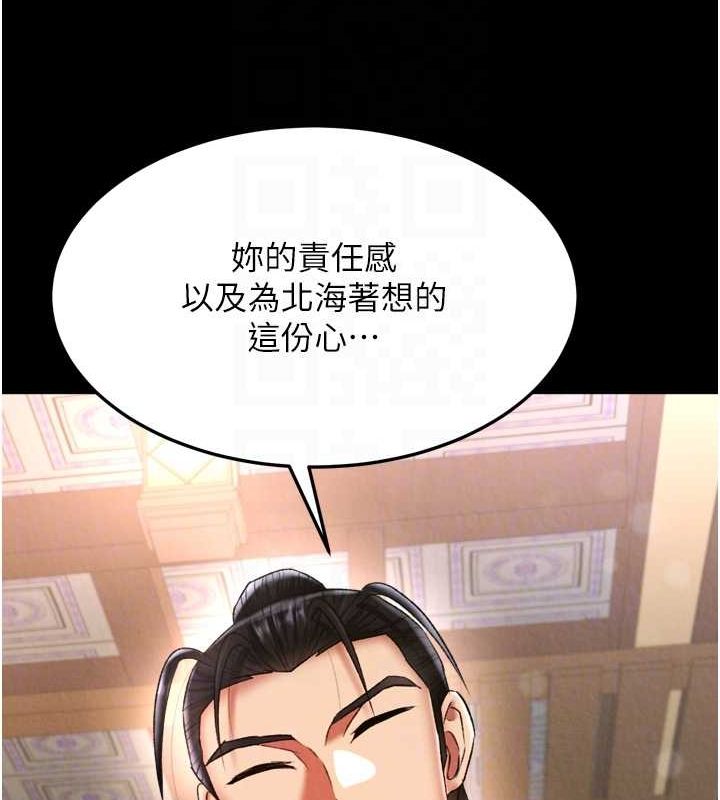 103P - 色雕英雄传：一捅天下