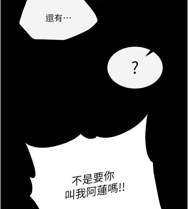 111P - 色雕英雄传：一捅天下