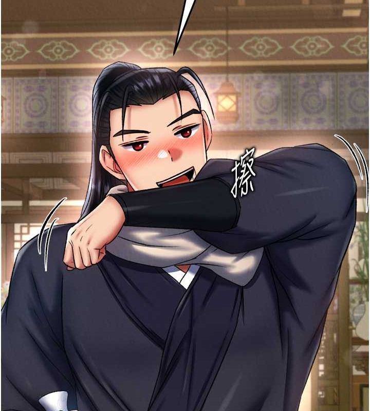 117P - 色雕英雄传：一捅天下