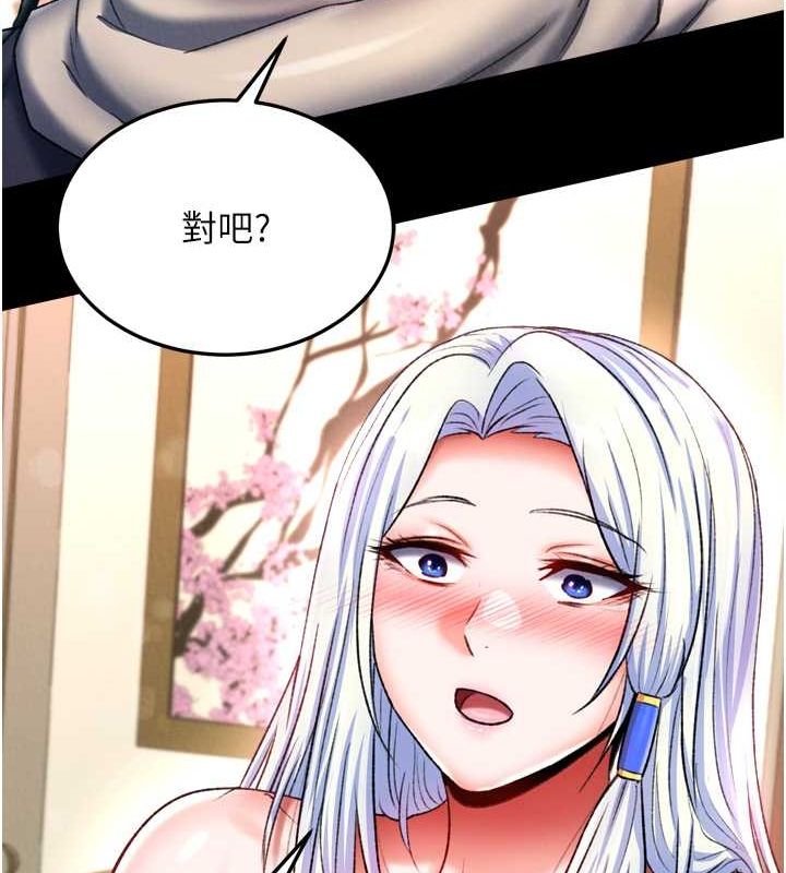 120P - 色雕英雄传：一捅天下