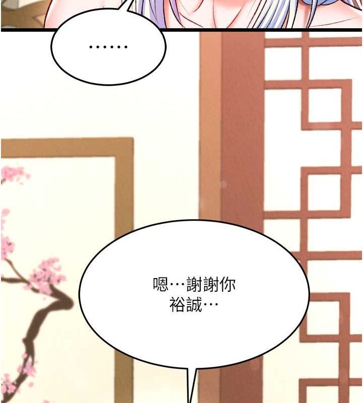 121P - 色雕英雄传：一捅天下