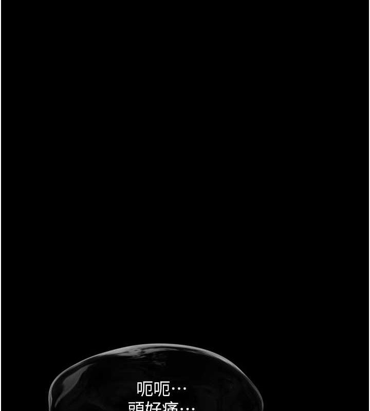 124P - 色雕英雄传：一捅天下