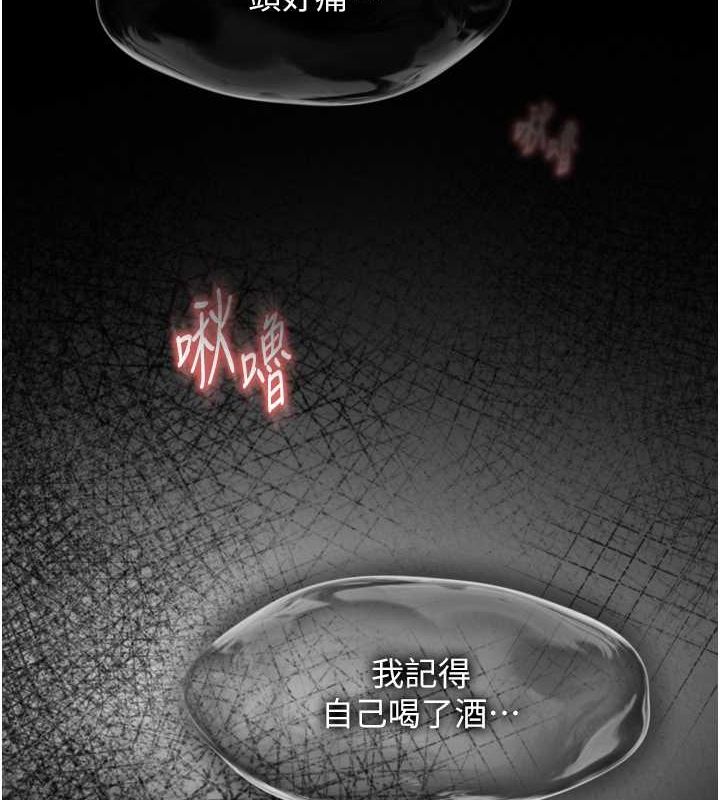 125P - 色雕英雄传：一捅天下
