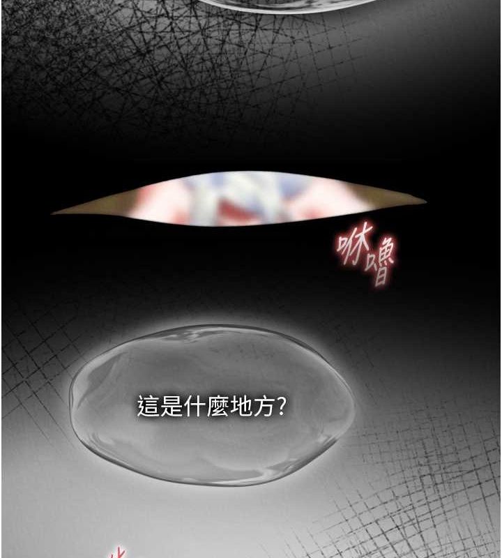 126P - 色雕英雄传：一捅天下