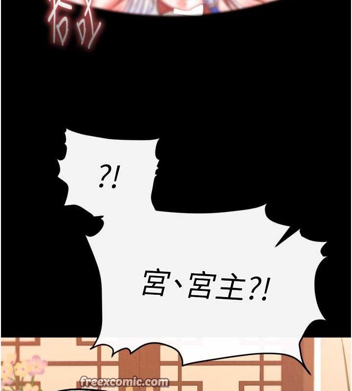 128P - 色雕英雄传：一捅天下