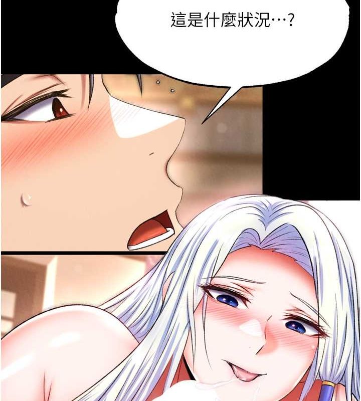 131P - 色雕英雄传：一捅天下