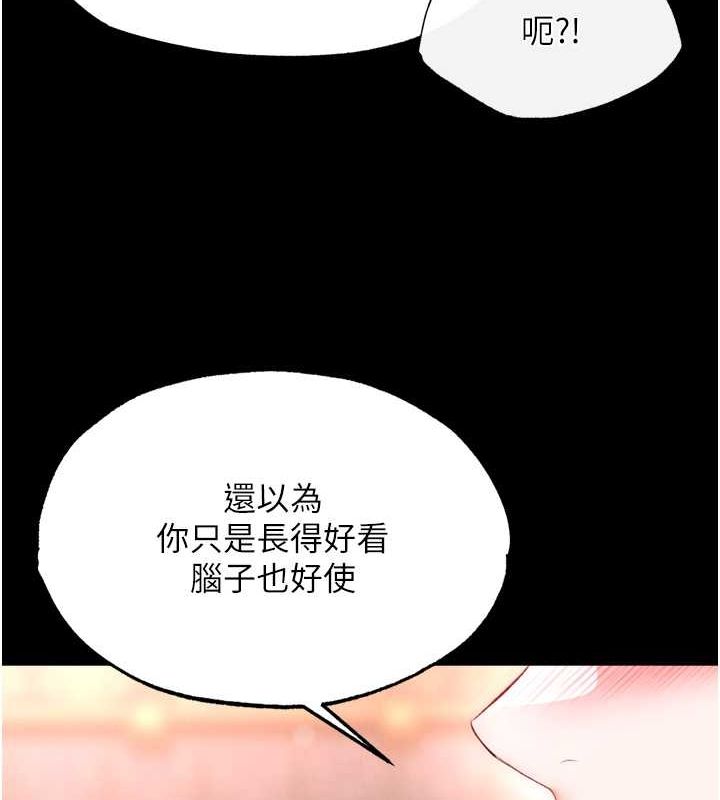 133P - 色雕英雄传：一捅天下