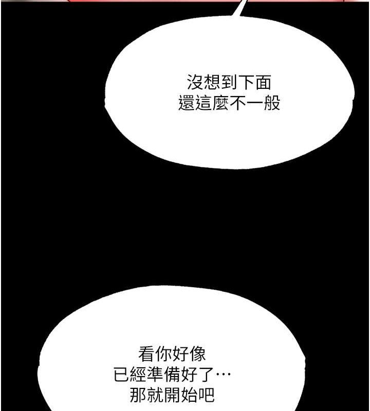 135P - 色雕英雄传：一捅天下