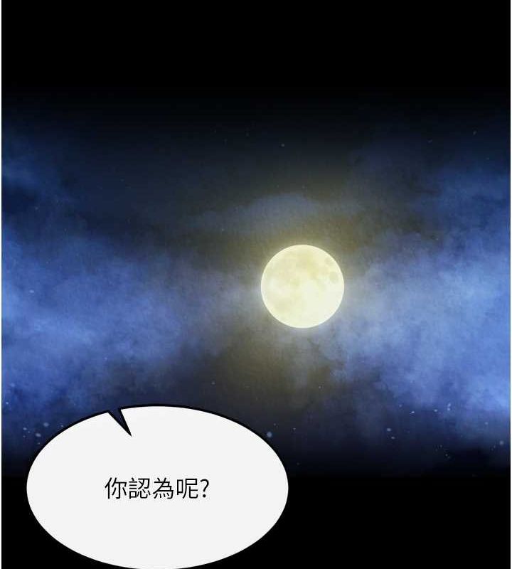 13P - 色雕英雄传：一捅天下