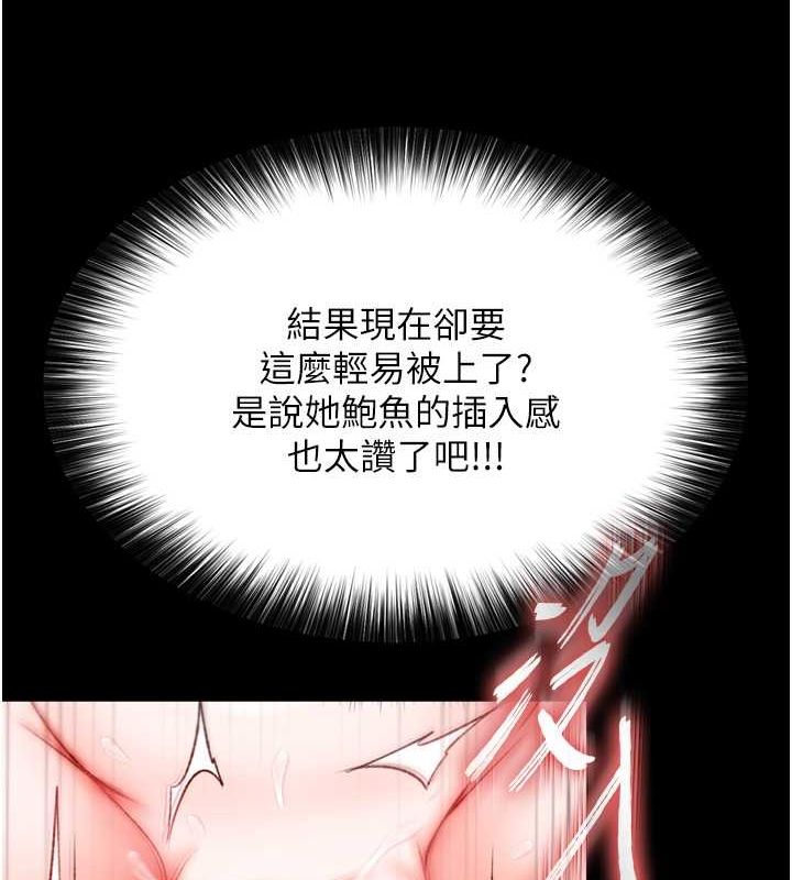 143P - 色雕英雄传：一捅天下