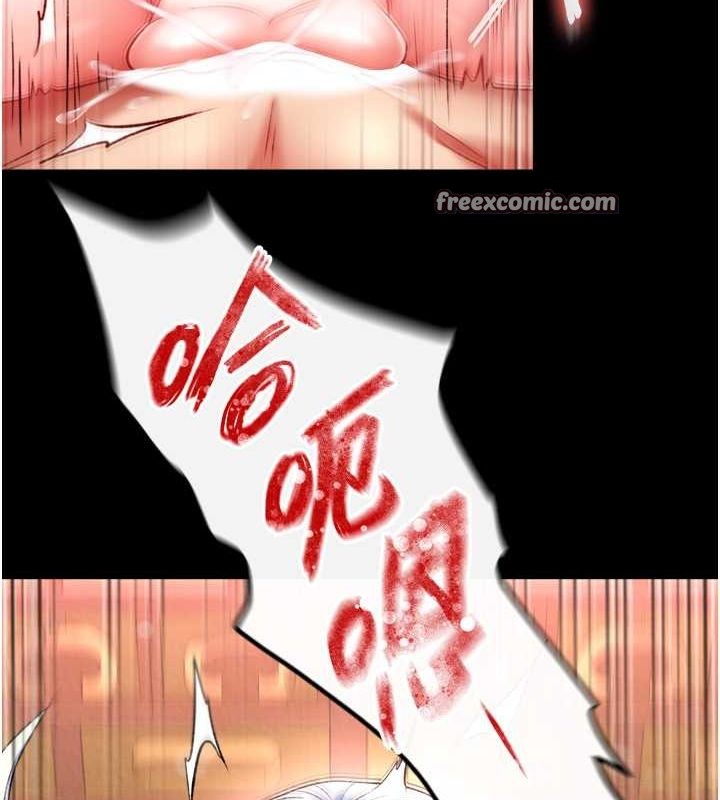 144P - 色雕英雄传：一捅天下