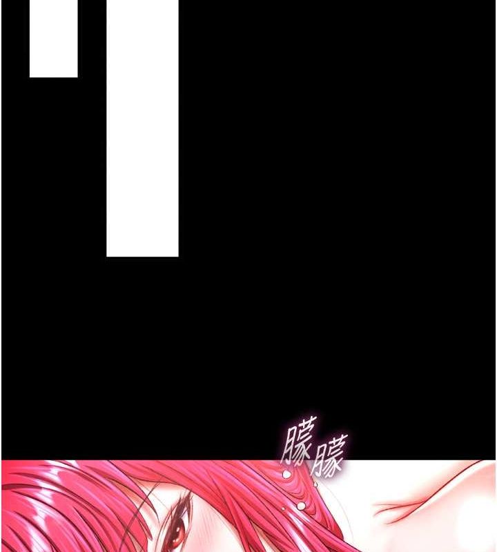 148P - 色雕英雄传：一捅天下