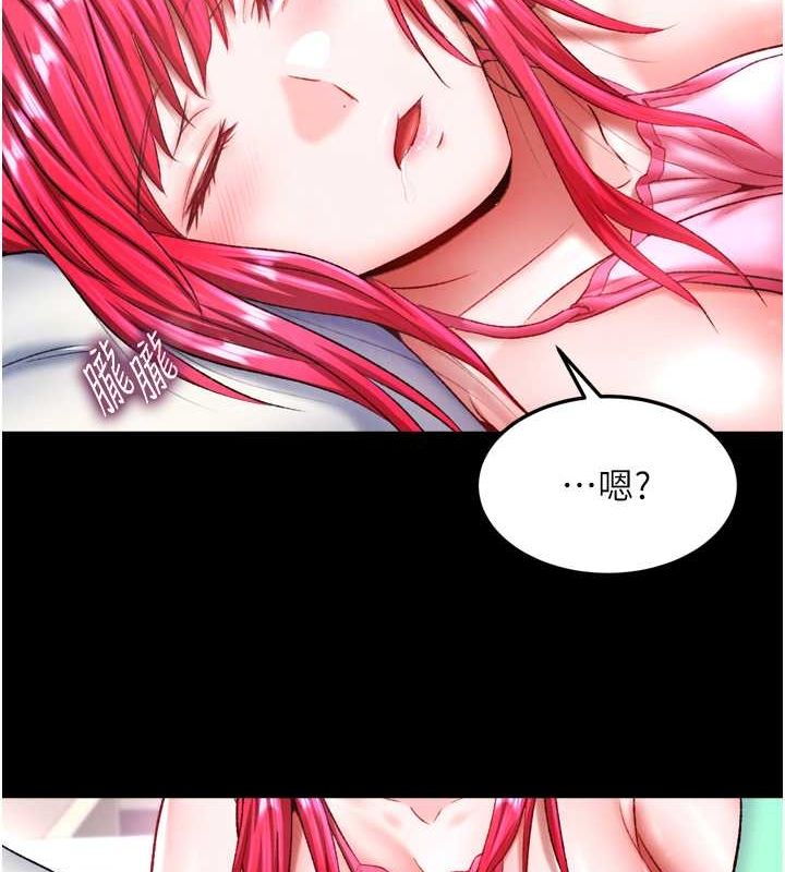 149P - 色雕英雄传：一捅天下