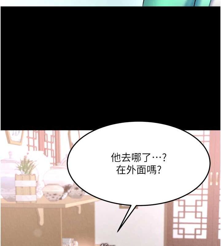 151P - 色雕英雄传：一捅天下