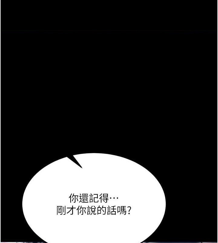 1P - 色雕英雄传：一捅天下