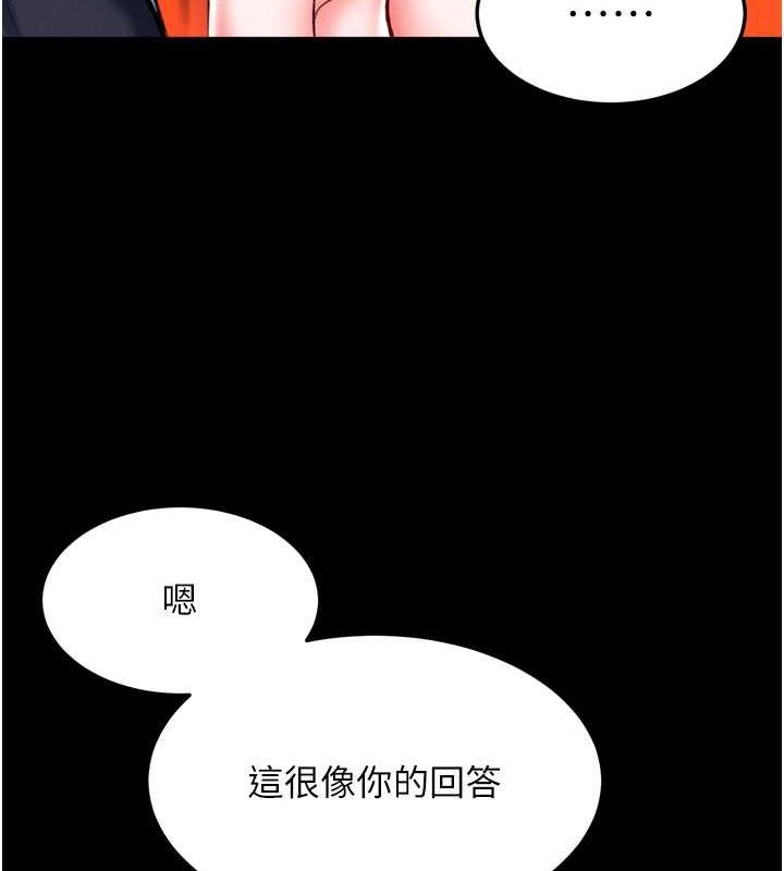 26P - 色雕英雄传：一捅天下