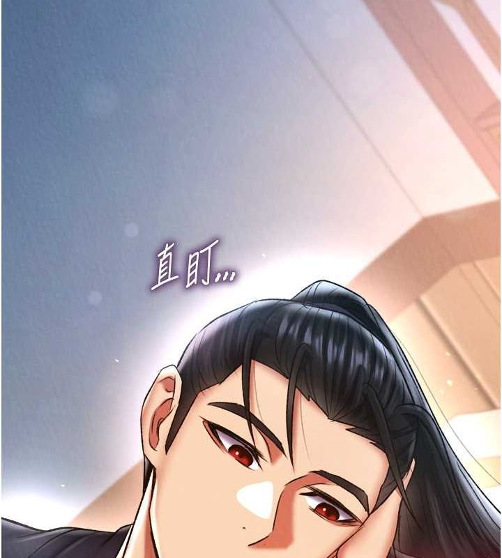 33P - 色雕英雄传：一捅天下