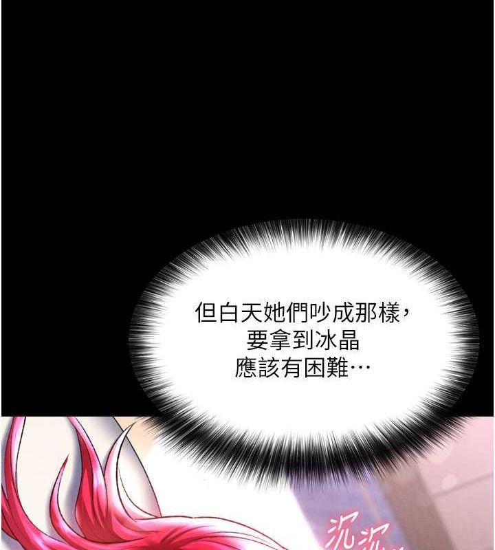 35P - 色雕英雄传：一捅天下