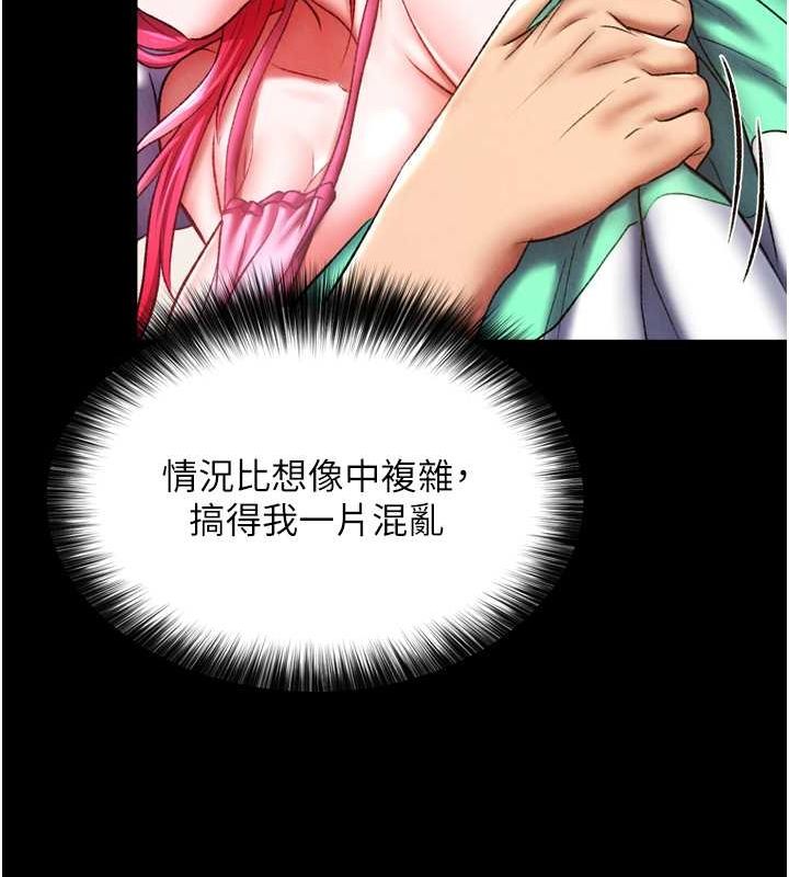 39P - 色雕英雄传：一捅天下