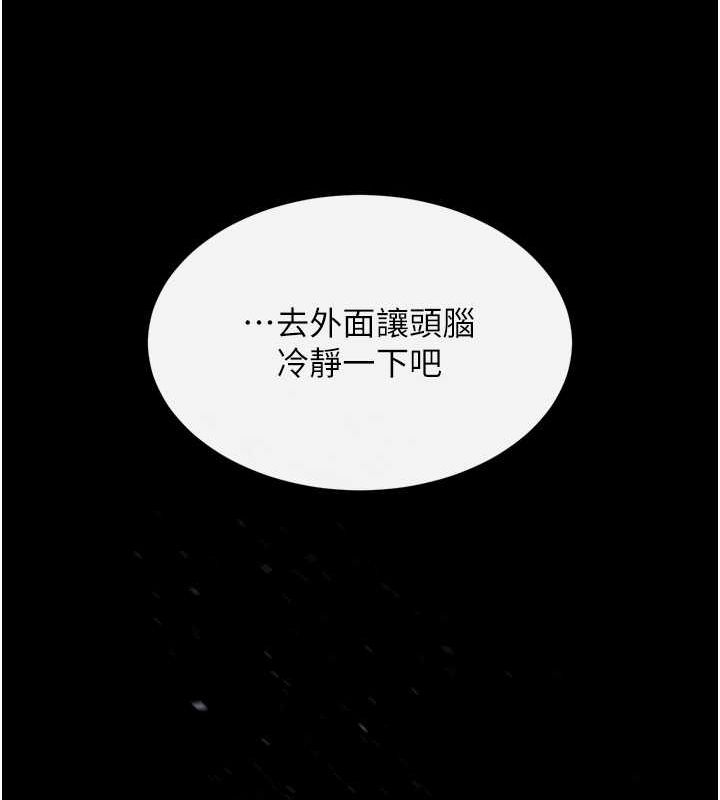 40P - 色雕英雄传：一捅天下