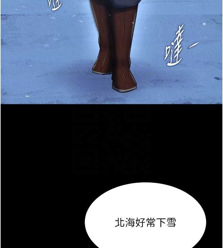 44P - 色雕英雄传：一捅天下