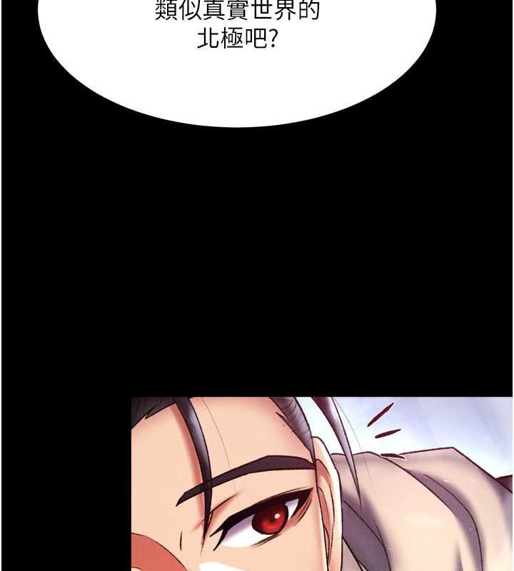 46P - 色雕英雄传：一捅天下