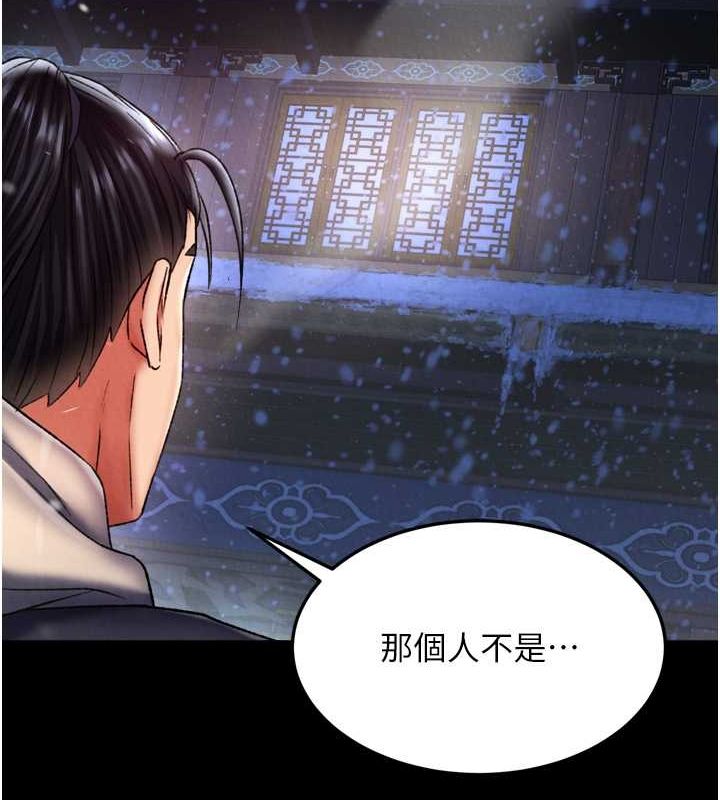 49P - 色雕英雄传：一捅天下