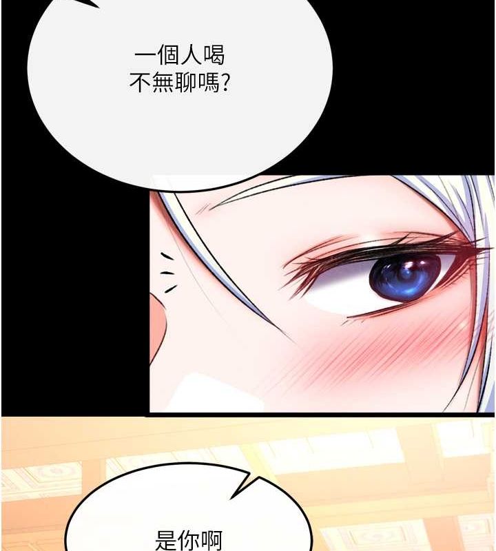 52P - 色雕英雄传：一捅天下