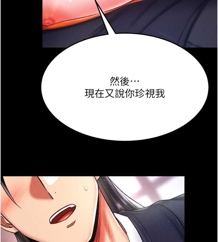 5P - 色雕英雄传：一捅天下
