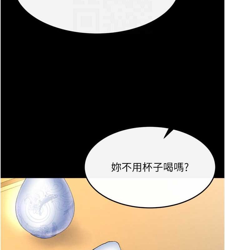 55P - 色雕英雄传：一捅天下