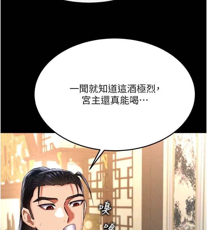 57P - 色雕英雄传：一捅天下