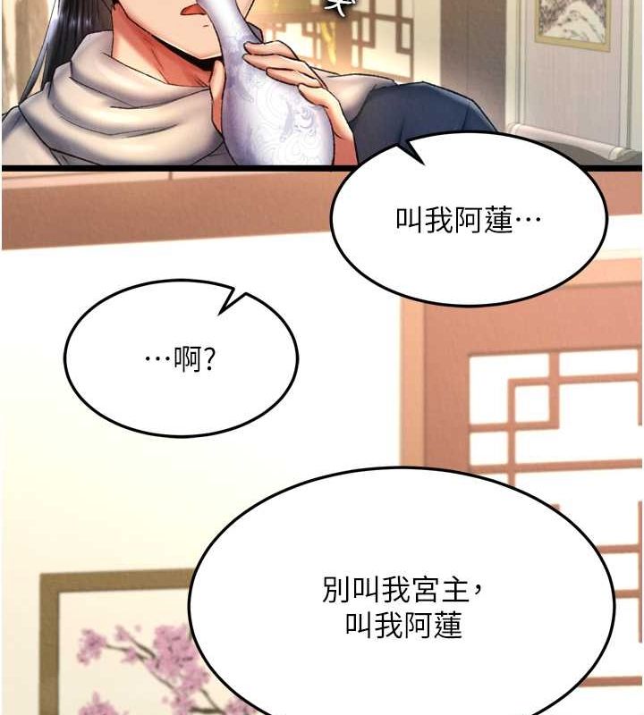 58P - 色雕英雄传：一捅天下