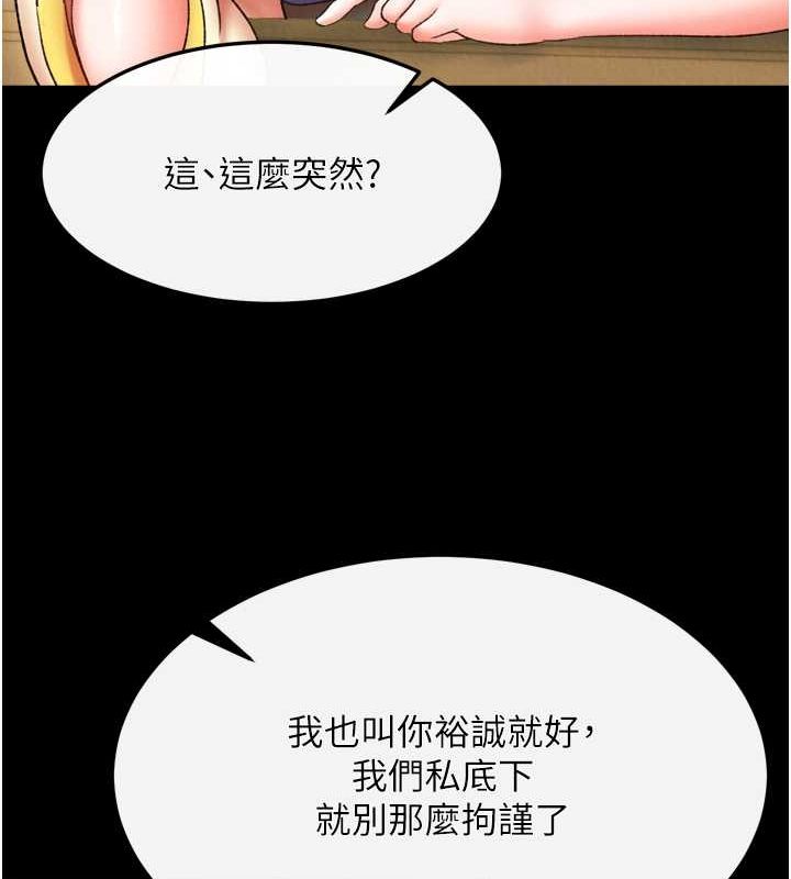 60P - 色雕英雄传：一捅天下