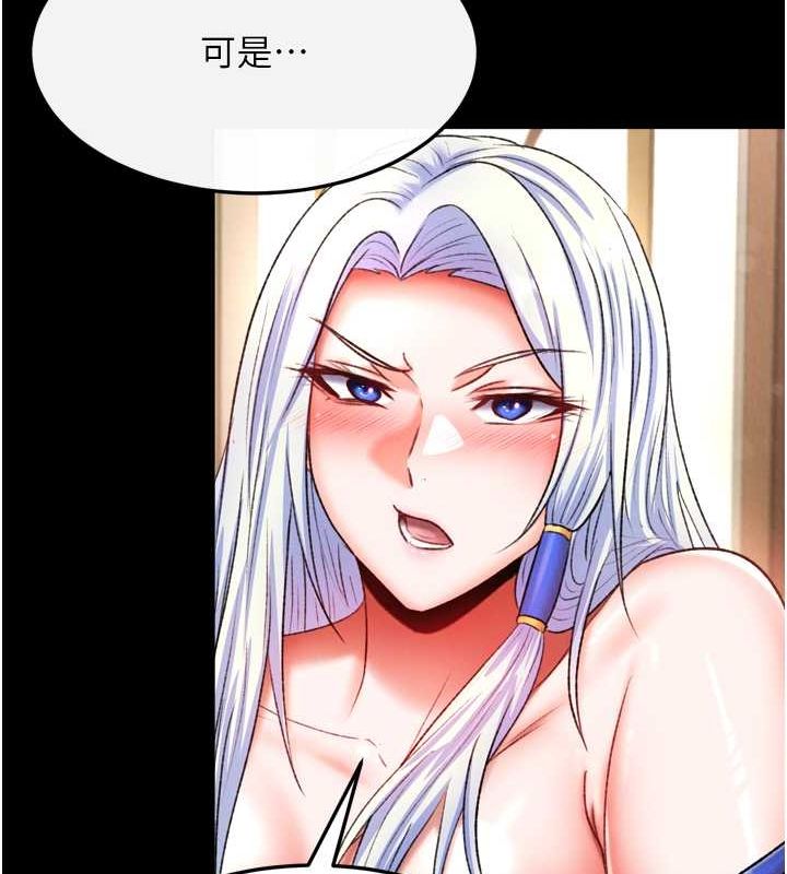 62P - 色雕英雄传：一捅天下