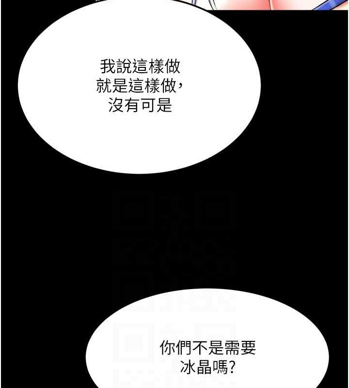 63P - 色雕英雄传：一捅天下