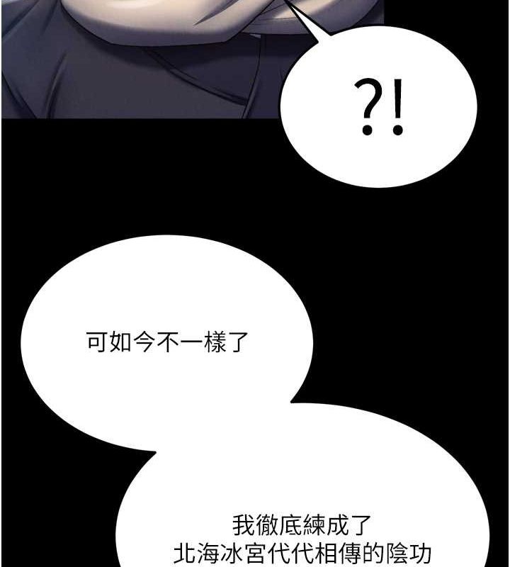 69P - 色雕英雄传：一捅天下