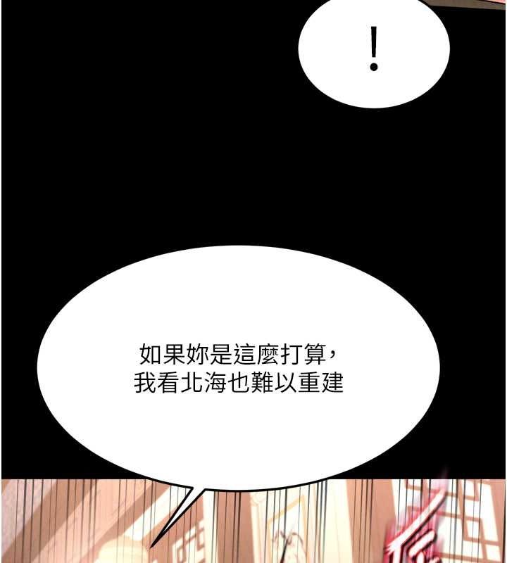 73P - 色雕英雄传：一捅天下