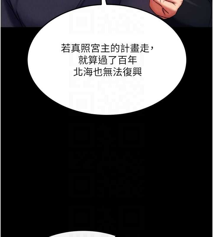 77P - 色雕英雄传：一捅天下