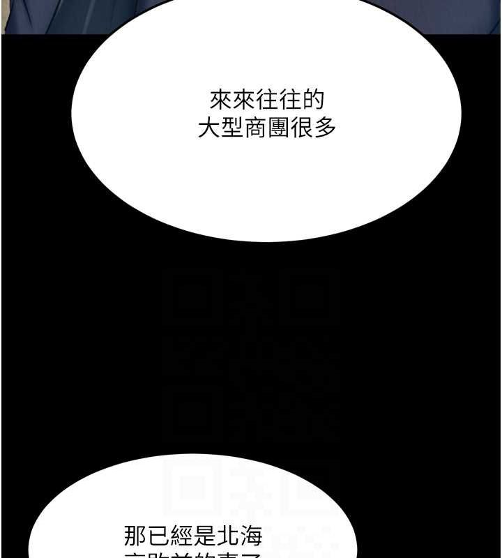 81P - 色雕英雄传：一捅天下