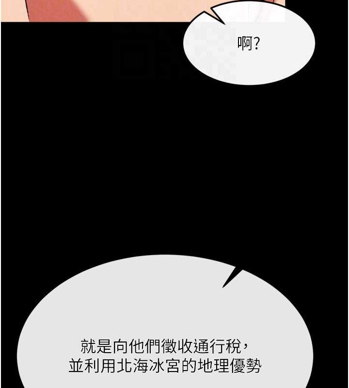 84P - 色雕英雄传：一捅天下