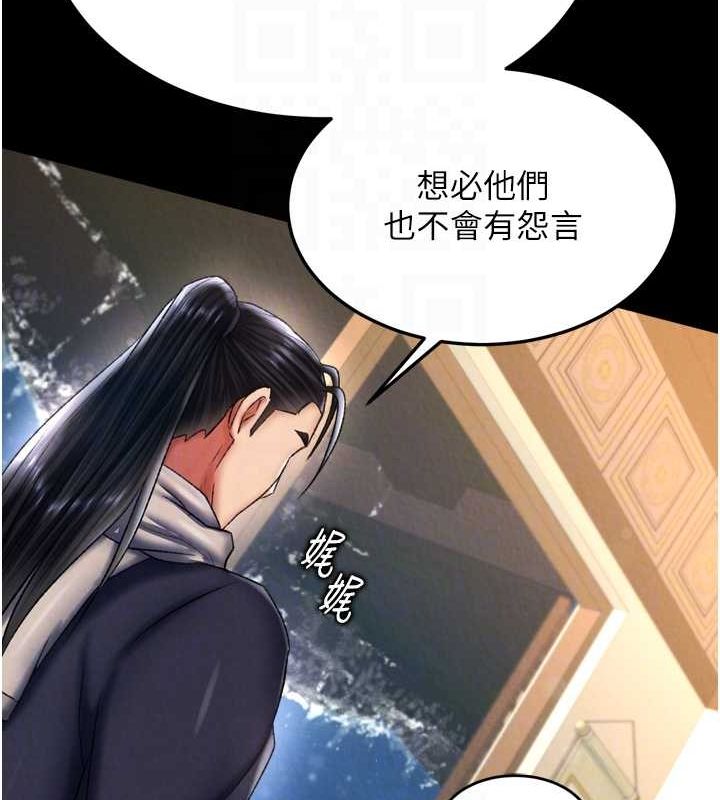 89P - 色雕英雄传：一捅天下