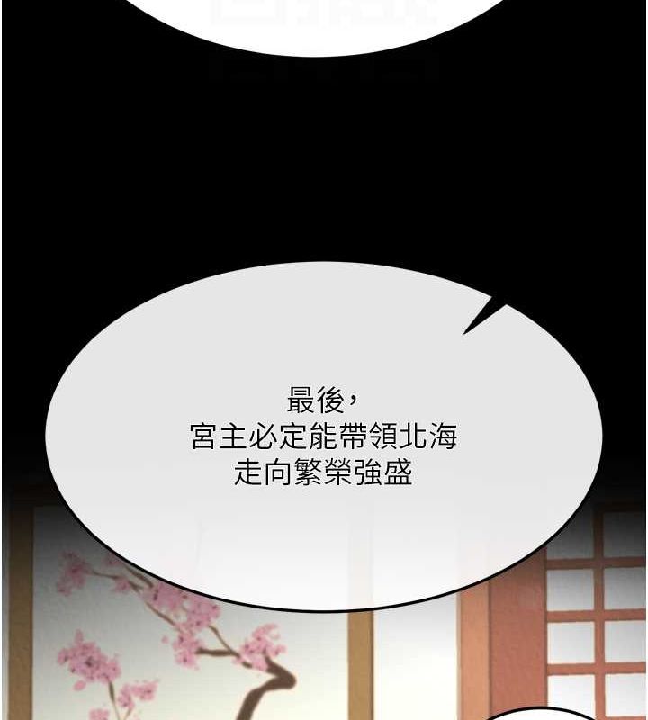 91P - 色雕英雄传：一捅天下