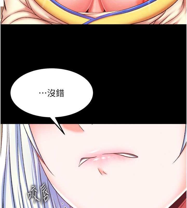 93P - 色雕英雄传：一捅天下