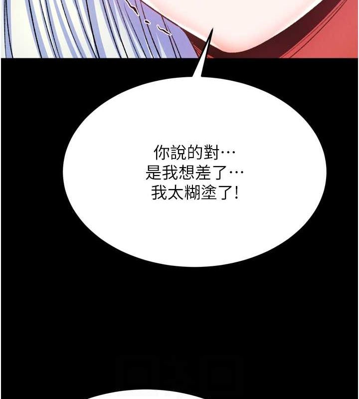 94P - 色雕英雄传：一捅天下
